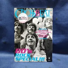 CROSSBEAT MAY 2010/5 クロスビート 通巻321号
