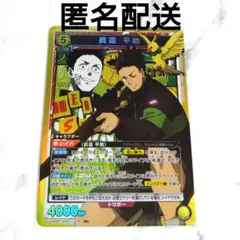 【新品】サカモトデイズ ユニオンアリーナ SR眞霜平助