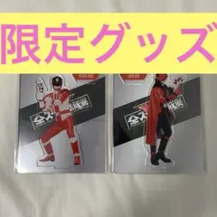 全スーパー戦隊展パトレン1号 & ルパンレッド アクリルスタンド 2体セット