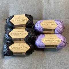 クロカンテ ブラック パープル 5玉 キャンドゥ 未使用