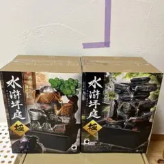 卓上噴水　水滸坪庭　極　松タイプ　石タイプ　全2種