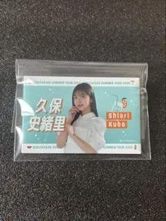 久保史緒里 乃木坂46 購入特典 夏タオル缶バッジ B賞