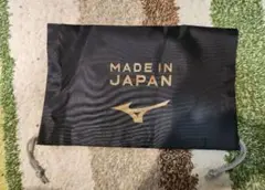 モレリアシューズケース、収納袋新品未使用