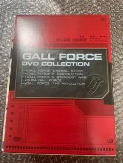 ガルフォース DVDコレクション 81TtbhmJrUL._UF894,1000_QL80_.jpg