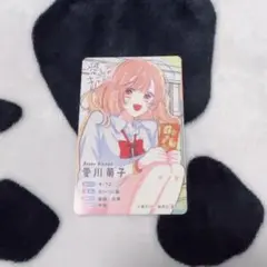 愛しのキテレツ　カード