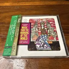 バリのガムラン1