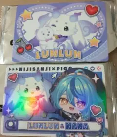 にじさんじチップス ルンルン 珠乃井ナナ ピグパーティー カードセット
