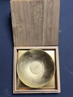 大日本帝國　菊門 金杯　葵　紋章　御紋