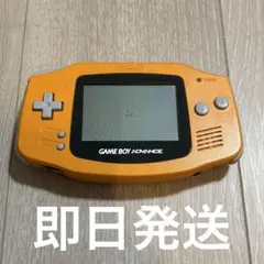 任天堂 ゲームボーイアドバンス GBA 本体のみ