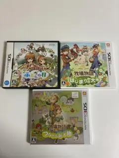 牧場物語シリーズ 3本セット　ふたごの村　つながる新天地　はじまりの大地