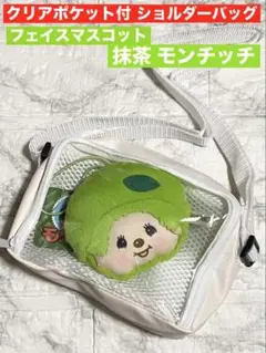 もんちっち抹茶Mサイズぬいぐるみ 61cveMC1mbL._UF350,350_QL50_.jpg