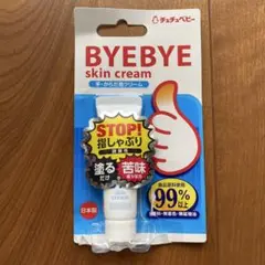 バイバイ スキンクリーム / BYEBYE チュチュベビー
