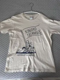 2025年最新】きのこ帝国 tシャツの人気アイテム - メルカリ