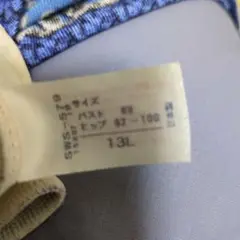 Mサイズ　ワコール　セパレート水着 ワコール／スイムウェア フィットネス水着｜細見せ｜おなか