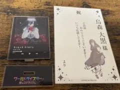 ユメステ ワールドダイスター 鳥森大黒　アトレ　キャラポップストア