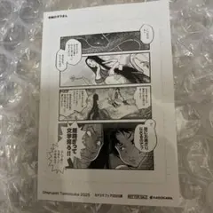 カドコミフェア　特典　ステッカー　令和のダラさん