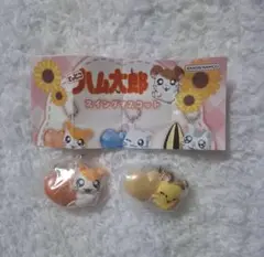 [新品未開封] ハム太郎スイングマスコット①