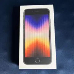 iPhone SE 第三世代　箱