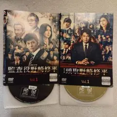 【レンタル落ち】 監査役野崎修平 頭取野崎修平 DVD 全4巻 + 全3巻