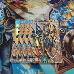 〜空想騎士人形〜 シークレット 4枚
