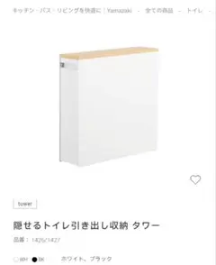 Item thumbnail for item 393af16b-1cac-4362-bb43-75bbc5c55a23