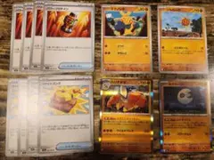 ハリテヤマ　ルナトーン　ファイトゴング パワープロテイン セット
