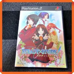 PS2ソフト【★状態良し】ステディ×スタディ 動作確認済み