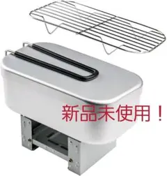 メスティン ポケットストーブ付き アルミ製飯