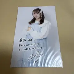 専用出品です