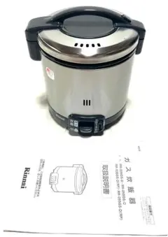 ☆美品 リンナイ こがまる ガス炊飯器 5.5合 RR-055GS-D LP用