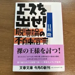 Item thumbnail for item 79956235-429e-42a2-9fed-b5ea80c6d854