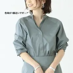 【訳あり】 Demi-Luxe コットン オーバー スキッパー ブラウス