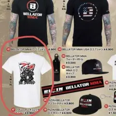 RIZIN Tシャツ　超RIZIN.2