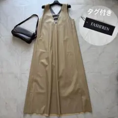 【タグ付き】FASHFREN レザータックワンピース ノースリーブ ベージュ