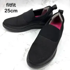 【美品】fitfit フィットフィット ブラック スニーカー 25 コンフォート