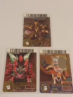 大怪獣バトルRR アークベリアル&レギオノイド&ダークロプスゼロ　3枚セット