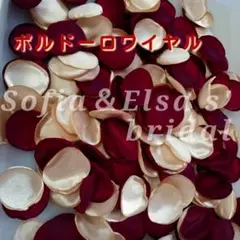 サテン丸型フラワーシャワー❁⃘*.ボルドーロワイヤル❁⃘*.゜100枚