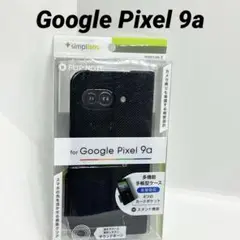 【新品】Google Pixel 9a フリップノートケース&フィルム　カーボン