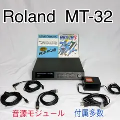 Roland MT-32 マルチタイム音源モジュール Roland MT-32 Multi Timbre MIDI Sound Module Synthesizer