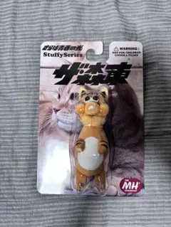 ザ森東　会長　専務　キーホルダー　ぬいぐるみ ザ・森東 さらば青春の光 会長 専務 ぬいぐるみ - メルカリ
