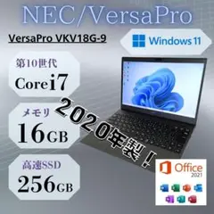 第10世代i7 2020年製 メモリ16GB 超軽量モデル NEC JJ3