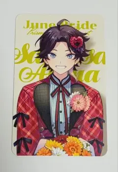 にじさんじ 三枝明那 Prism Heart June Bride カード