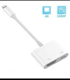 iPhone HDMI 変換 ケーブル 接続ケーブル 設定不要 接続簡単