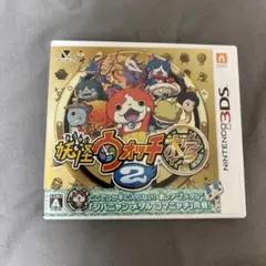 3DS 妖怪ウォッチ2 本家【動作確認済】
