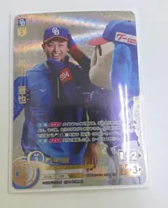 ドリームオーダー 松山晋也 sp 中日 球団ブースター
