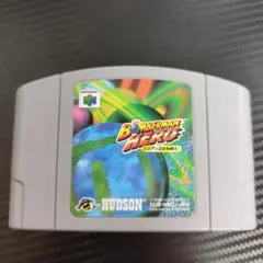 【動作未確認】ボンバーマン ヒーロー N64