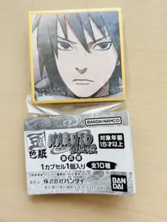 NARUTO ナルト　疾風伝　豆ガシャ色紙　うちはサスケ