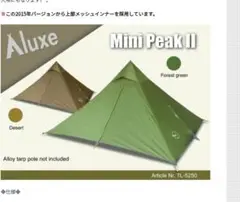 2025年最新】LUXE ミニピーク2の人気アイテム - メルカリ