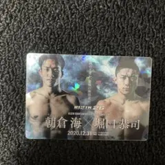 RIZIN 26 記念カード 朝倉海 vs 堀口恭司