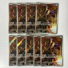 AR ザマゼンタ sv10 ロケット団の栄光 ポケモンカード ポケカ